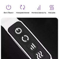 Массажер для ног электрический КТ-2994 - 24 Вт