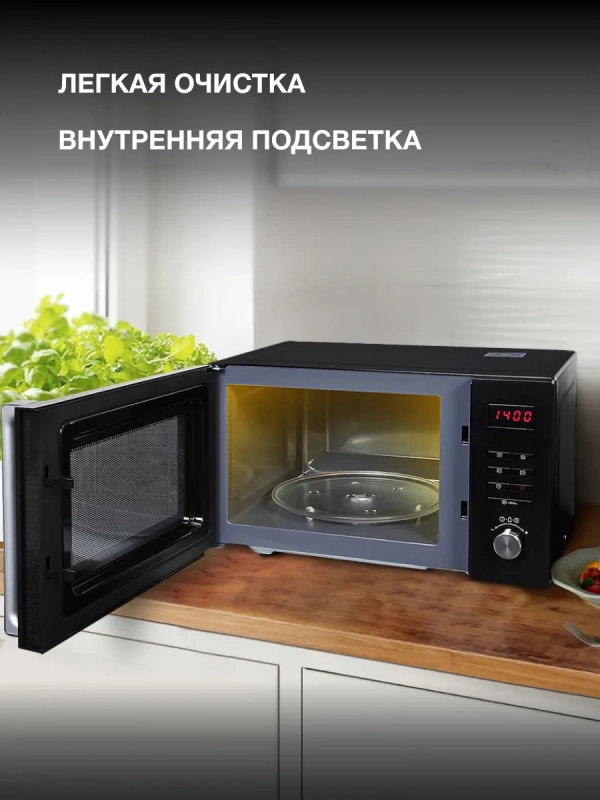 Микроволновая Печь HYM-M2062 23л 800Вт черный