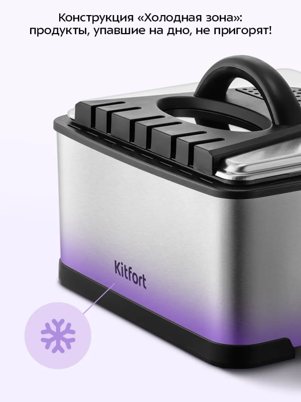 Фритюрница электрическая со съемной чашей КТ-6538 - 2000 Вт