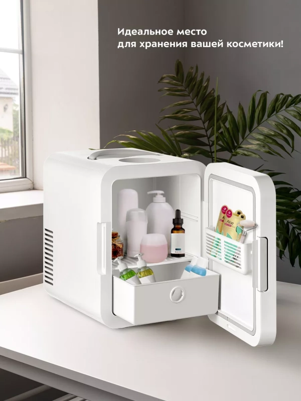 Холодильник для косметики с полкой 5 л КТ-3158