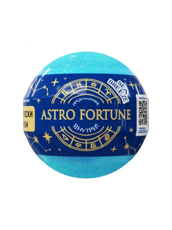 Бомбочка для ванн с шиммером ASTRO FORTUNE морской бриз, 120 г