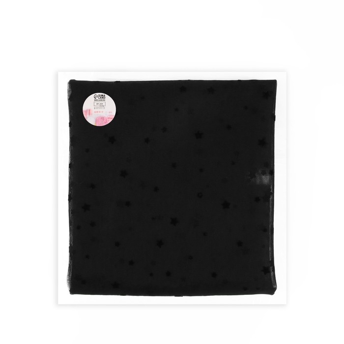 Сетка с флоком &laquo;Звёзды&raquo;, 150 см, 1 &plusmn; 0,2 м, цвет чёрный