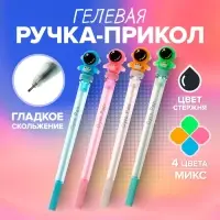 Ручка гелевая- прикол, "Астронавт", МИКС