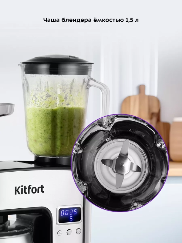 Планетарный миксер кухонный KT-3471 (3 в 1) - 1300 Вт