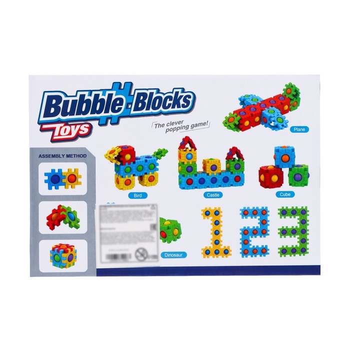 Конструктор-пазл &laquo;Поп ит&raquo;, 2 в 1, 48 деталей