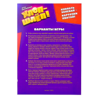 Настольная игра на реакцию &laquo;Хлоп-шлёп&raquo;, молоточки, до 4 игроков, 3+