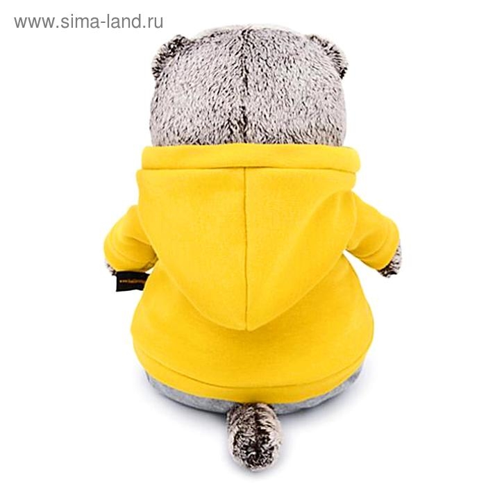 Мягкая игрушка &laquo;Басик&raquo;, в спортивном костюме, 22 см