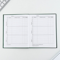 Дневник школьный 1-11 класс универсальный &laquo;1 сентября:Зелёный&raquo;, твердая обложка 7БЦ, глянцевая ламинация, 40 листов