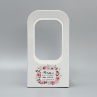 Коробка-переноска для цветов &laquo;Мамы, как пуговки&raquo;, 17 &times; 12 &times; 32 см