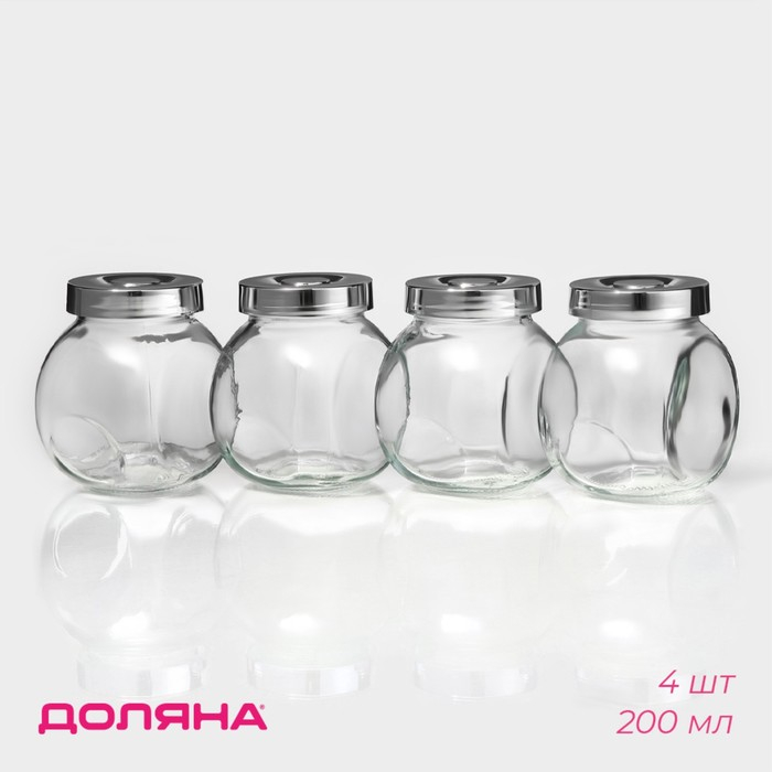 Банки стеклянные для хранения сыпучих продуктов &laquo;Блеск&raquo;, 200 мл, с пластмассовой крышкой, 4 шт