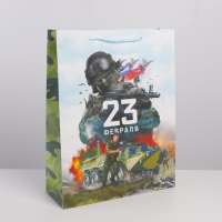 Пакет подарочный ламинированный вертикальный, упаковка, &laquo;Победа&raquo;, L 31 х 40 х 11,5 см