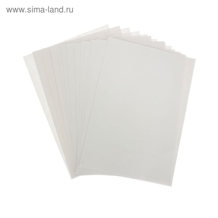 Папка для акварели А3, 20 листов "Рыбачка", блок 200 г/м&sup2;