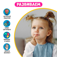 &laquo;Марблс. Мозаика с камешками&raquo; по методике Монтессори