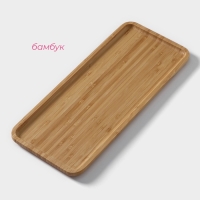 Блюдо для подачи Доляна Striata, прямоугольное, 36&times;15 см, бамбук