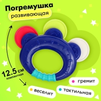 Погремушка с прорезывателем &laquo;Первый зубик&raquo;