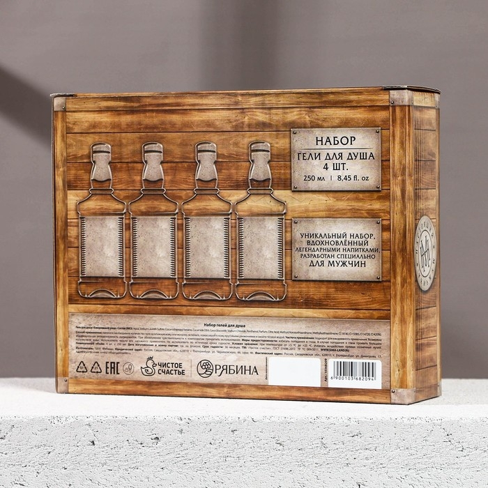 Подарочный набор косметики &laquo;Лучшему из лучших&raquo;, гель для душа во флаконе виски, 4 х 250 мл, Новый Год