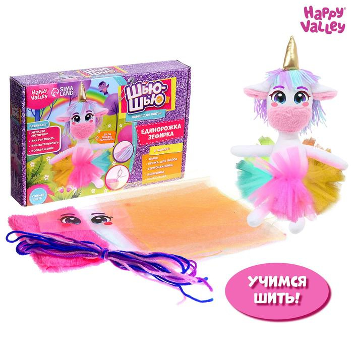 Набор для шитья «Шью-шью», единорожка Зефирка Набор для шитья «Шью-шью», единорожка Зефирка
