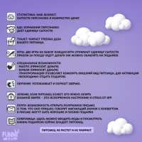 Электронная игра &laquo;Единорожки&raquo;,168 персонажей, на блистере