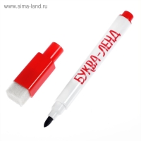 Многоразовая пропись &laquo;Пиши-стирай. Прописи для девочек&raquo;, 12 стр., с маркером