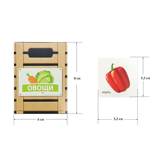 Настольная развивающая игра &laquo;Умный сортер &laquo;Фрукты, ягоды, овощи, грибы&raquo;