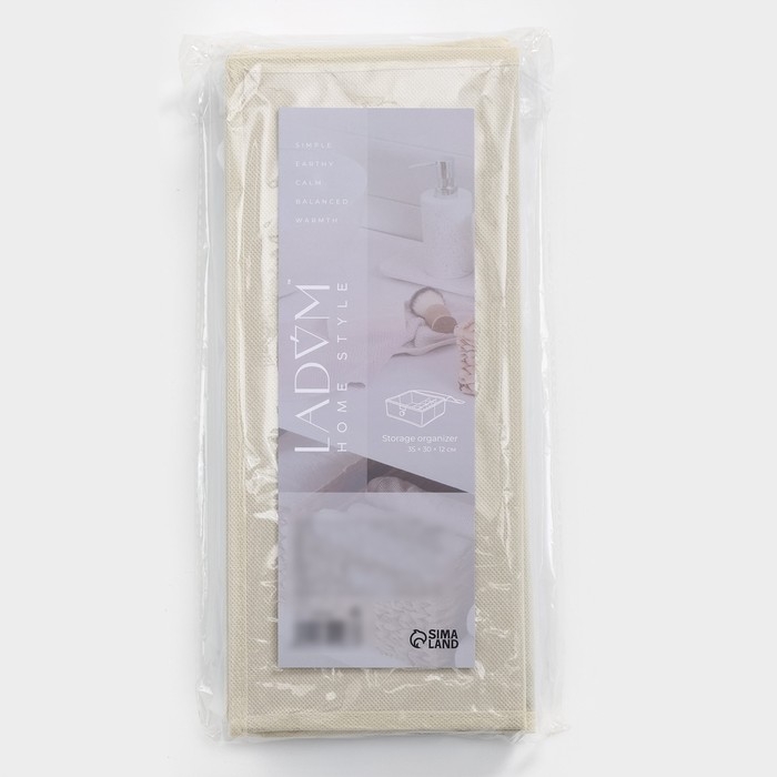 Органайзер для хранения белья LaDо́m &laquo;Франческа&raquo;, 9 ячеек, с крышкой, 35&times;30&times;12 см, цвет серо-голубой