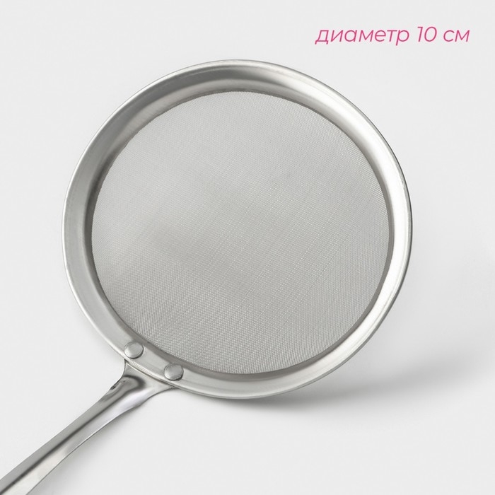 Сито для снятия пены из нержавеющей стали Доляна &laquo;Металлик&raquo;, 26&times;10 см