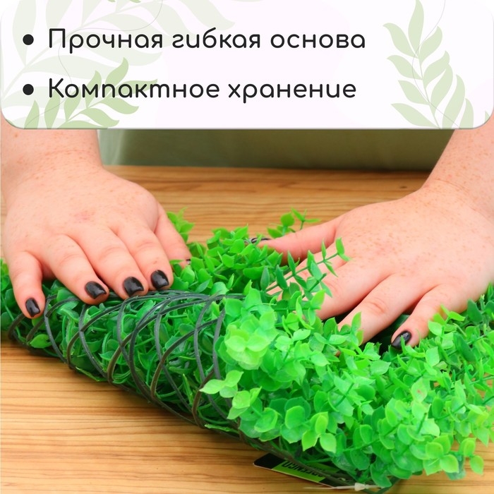 Декоративная панель, 25 &times; 25 см, &laquo;Высокий мох&raquo;, Greengo