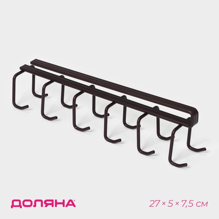 Держатель для кружек подвесной Доляна, на 12 предметов, 27&times;5&times;7,5 см, цвет коричневый