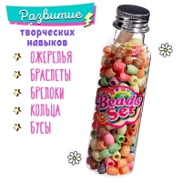 Набор для плетения &laquo;Разноцветные бусины&raquo;, МИКС