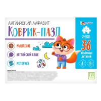 Коврик-пазл &laquo;Английский алфавит&raquo;
