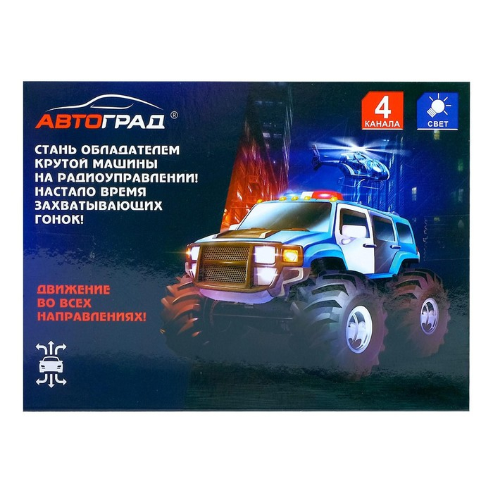 Джип радиоуправляемый &laquo;Полиция&raquo;, работает от батареек, цвет чёрный