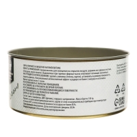 Свеча антимоскитная SAFEX