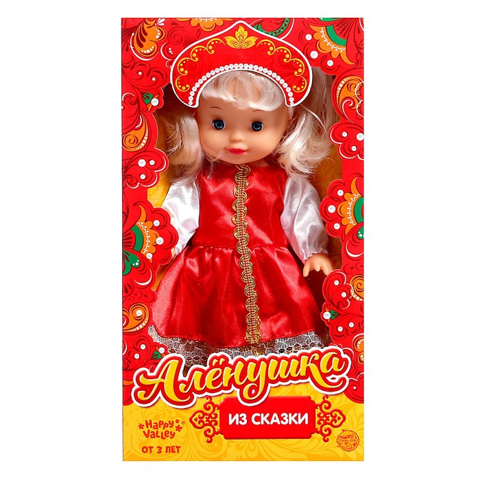 Кукла классическая &laquo;Алёнушка из сказки&raquo;