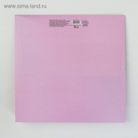 Квадратный пакет &laquo;Подарок для тебя&raquo;, 30 х 30 х 30 см