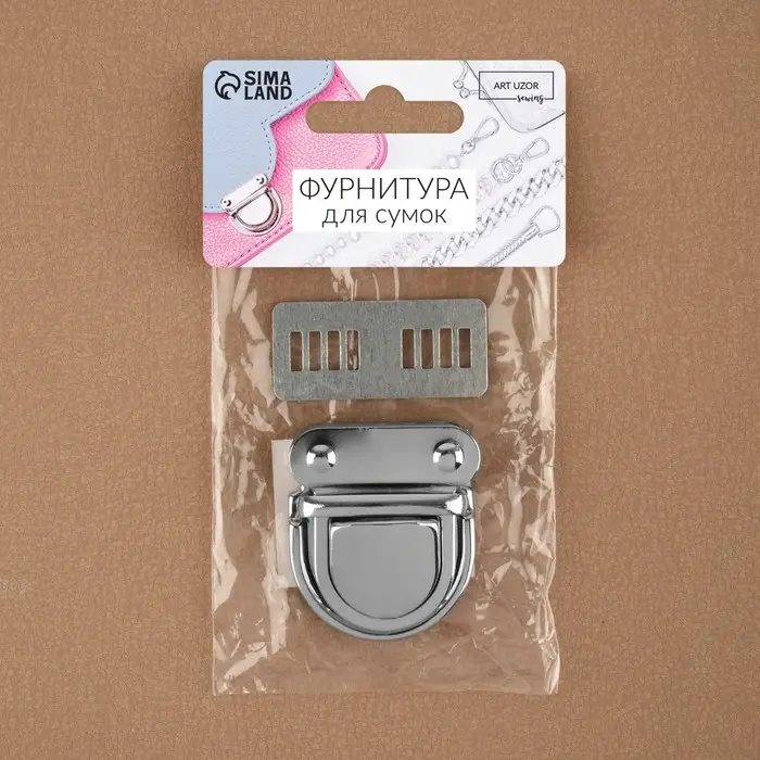 Застёжка для сумки, 4.3&times;3.8 см, цвет серебряный