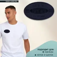 Термоаппликация SPORT, 4.8&times;8 см, тёмно-синяя