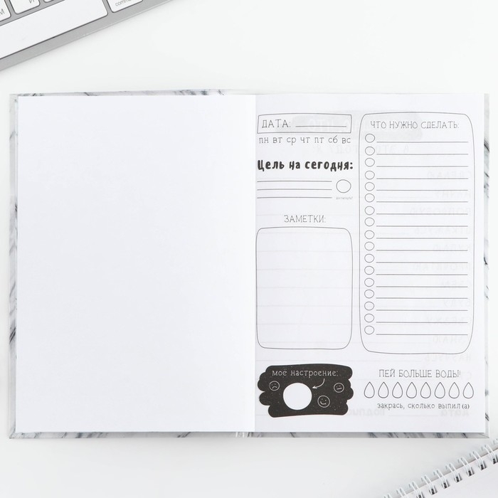 Ежедневник творческого человека с заданиями А5, 120 л. В твердой обложке &laquo;365 идей и планов&raquo;