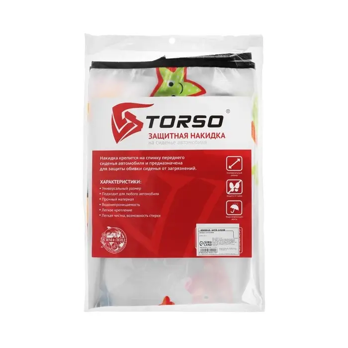 Накидка-незапинайка "Морские обитатели", 61&times;47 см