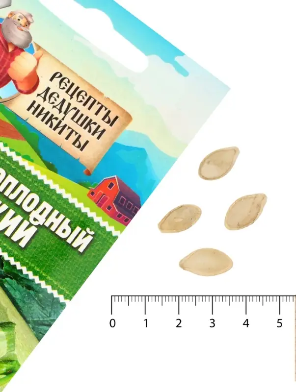 Семена Кабачок белоплодный "Грабовский", 0,5 г
