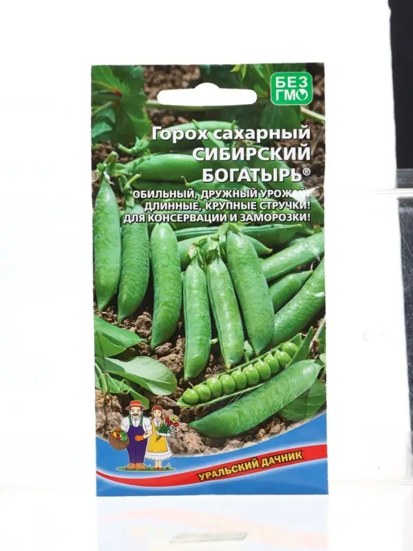 Семена Горох Сибирский богатырь - сахарный (УД) (5 г) Е/П , Е/П,  5 г.