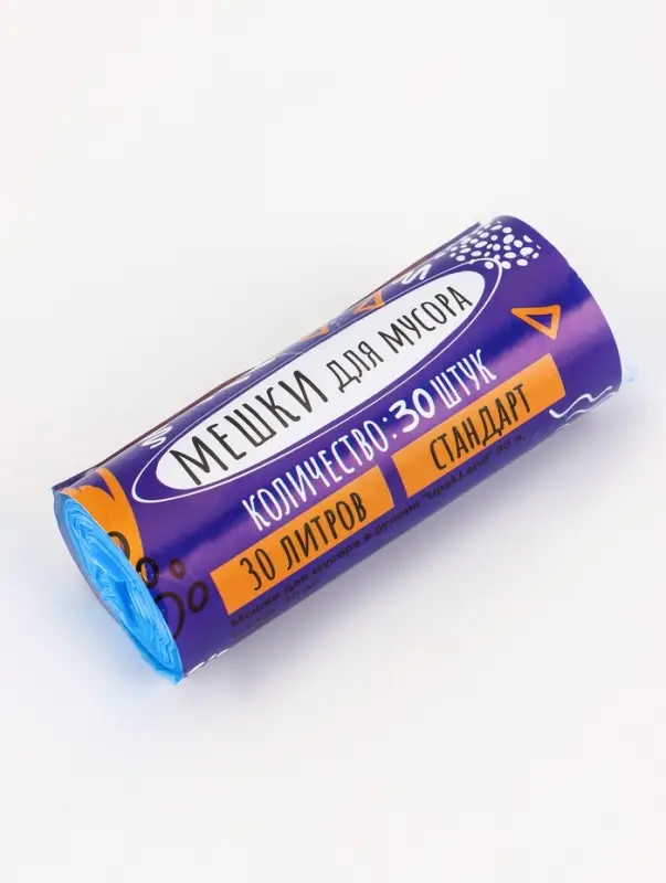 Мешки для мусора 30 л, ПНД, 10 мкм, 30 шт в рул, цвет синий