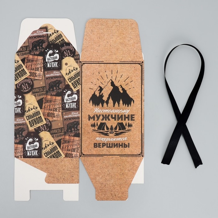 Коробка подарочная складная, упаковка, &laquo;Настоящему мужчине&raquo;, 12 х 18 х 12 см
