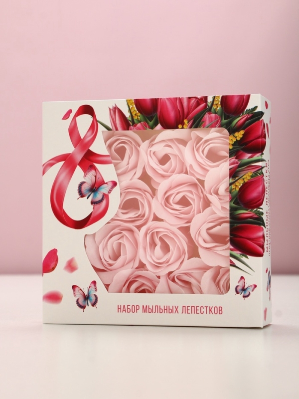 Мыло твёрдое лепестковое "С 8 марта", 16 шт, цвет нежно-розовый