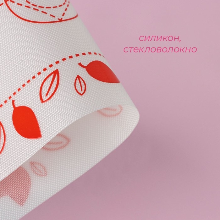 Армированный коврик для выпечки макаронс Доляна &laquo;Макарон&raquo;, силикон, 29,3&times;26 см