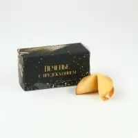 Набор продуктовый адвент &laquo;С новым годом, черно-золотой&raquo;