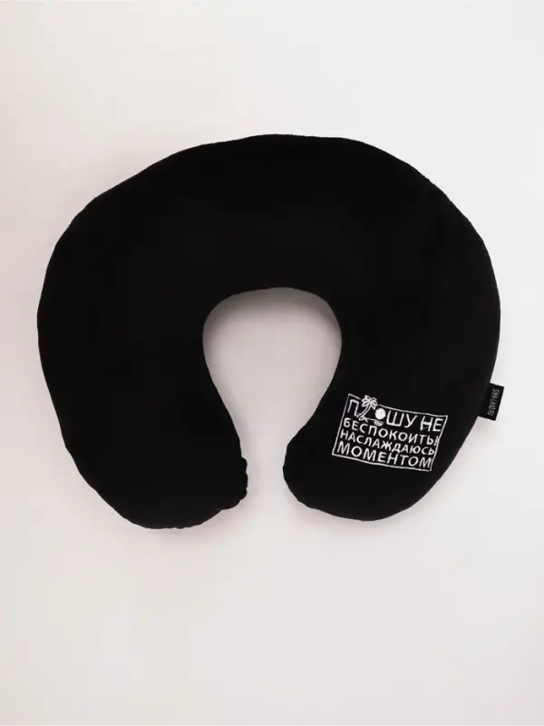 Подушка для путешествий бархатная "Прошу не беспокоить", черная, 28 х 30 х 9  см