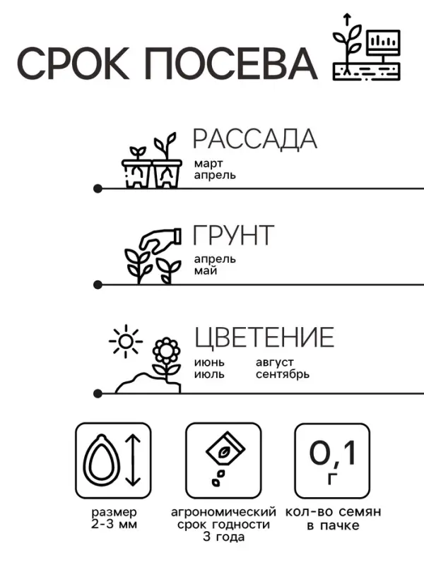 Семена комнатных цветов Мимоза "Кампина", ц/п,  0,1 г