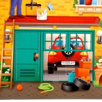 Книга с окошками "Мой дом", 70 окошек