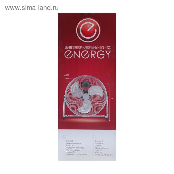 Вентилятор ENERGY ELEGANCE EN-1620, напольный, 90 Вт, 3 скорости, 40 см, серебристый