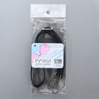 Ручка для сумки из натуральной кожи, регулируемая, с карабинами, 60 &plusmn; 2 см &times; 1,2 см, цвет чёрный/серебряный